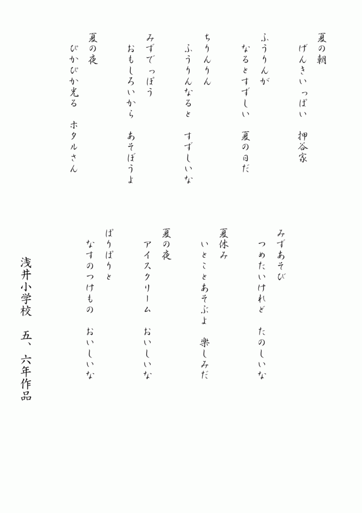 俳句